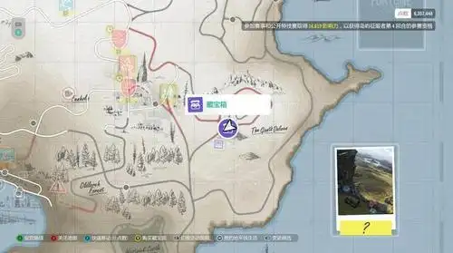 《极限竞速:地平线4》财富岛dlc全宝藏谜题及位置图文攻略