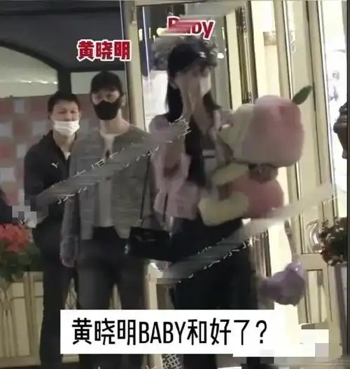 黄晓明angelababy带娃去迪士尼