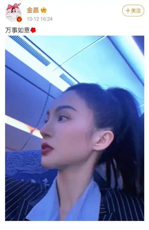 金晨高马尾侧颜照##金晨晒高马尾侧颜照