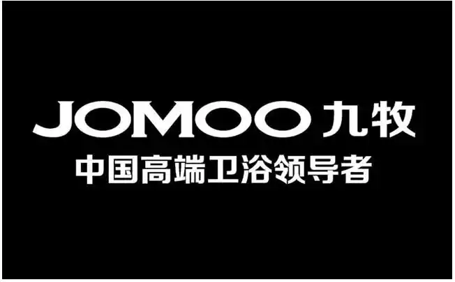 九牧全国管家服务热线全面启动 400-1919-999全天候服务_ 联盟中国 _