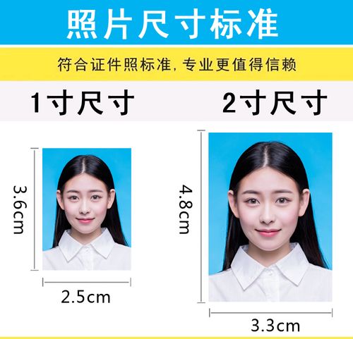 照片1寸2寸证件冲印冲洗相片手机大头贴签证照片冲印