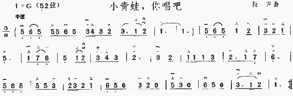 小青蛙你唱吧_简谱_歌谱_曲谱_吉他谱_五线谱