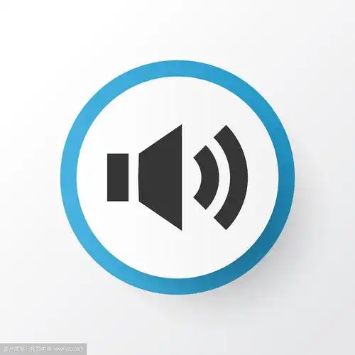声音图标符号优质的隔离音频