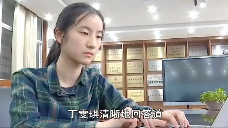 "完美女孩"丁雯琪,安徽最强学霸,17岁被8所世界名校录取
