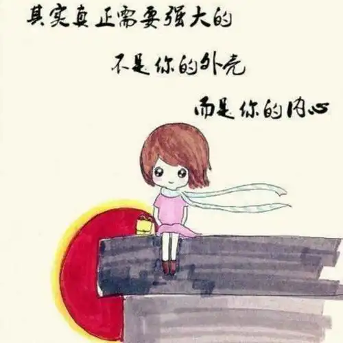 人生的意义 人活着为了什么 人生的意义