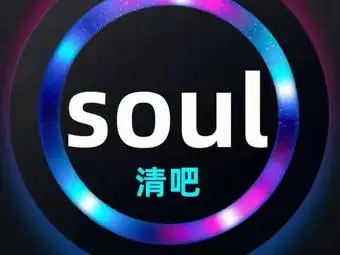 soul清吧(汉华国际店)