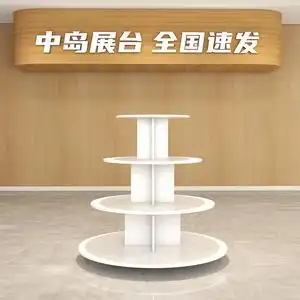 【拍照展示台】拍照展示台品牌,价格 - 阿里巴巴