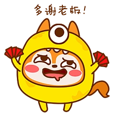 uc小贱君新年表情包