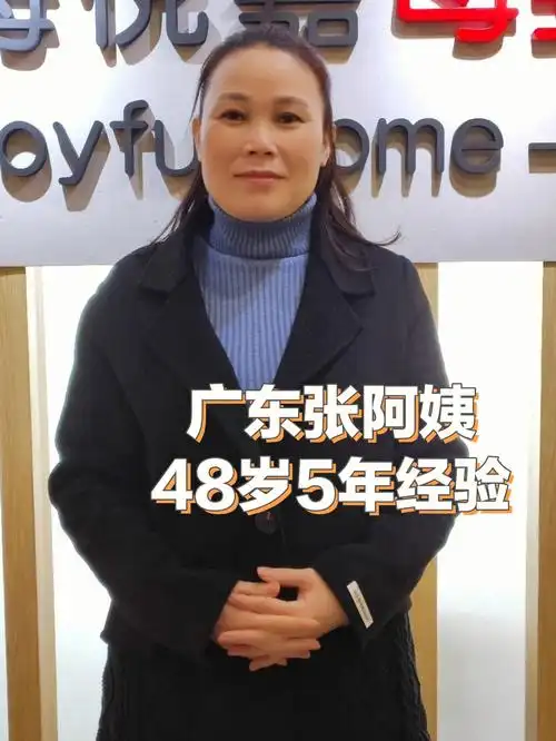 个人简历籍贯:广东民族:汉年龄:46语言:国语,粤语属相:兔身高:155体重