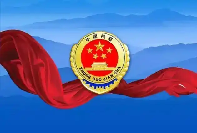 着华夏情节用我们的血和泪去谱写壮丽诗篇检察蓝 你的蓝 我的蓝中国梦