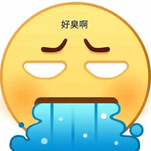【2】吃起来是这样表情人,通常闻到臭豆腐是这样表情【1】两种极致,聚