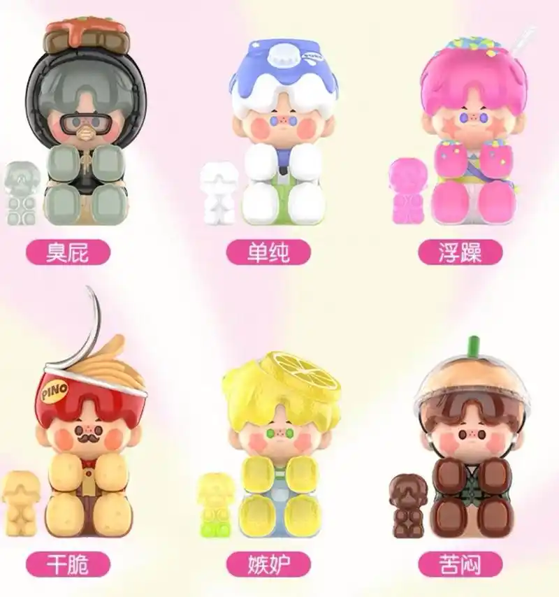 泡泡玛特pino jelly味觉性格测试系列盲盒手办潮玩礼摆件(一)#手办