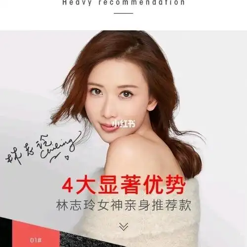 分享个好物,真心好穿 林志玲代言93宝娜斯暖心袜 笑脸腰,柯基臀