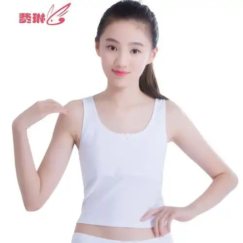 女童发育初期成长背心10儿童内衣女孩吊带小学生内穿小学生12费琳