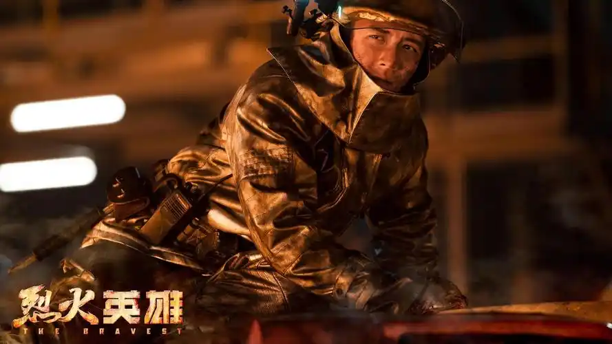 电脑壁纸 影视 中国影视 烈火英雄 (2019)