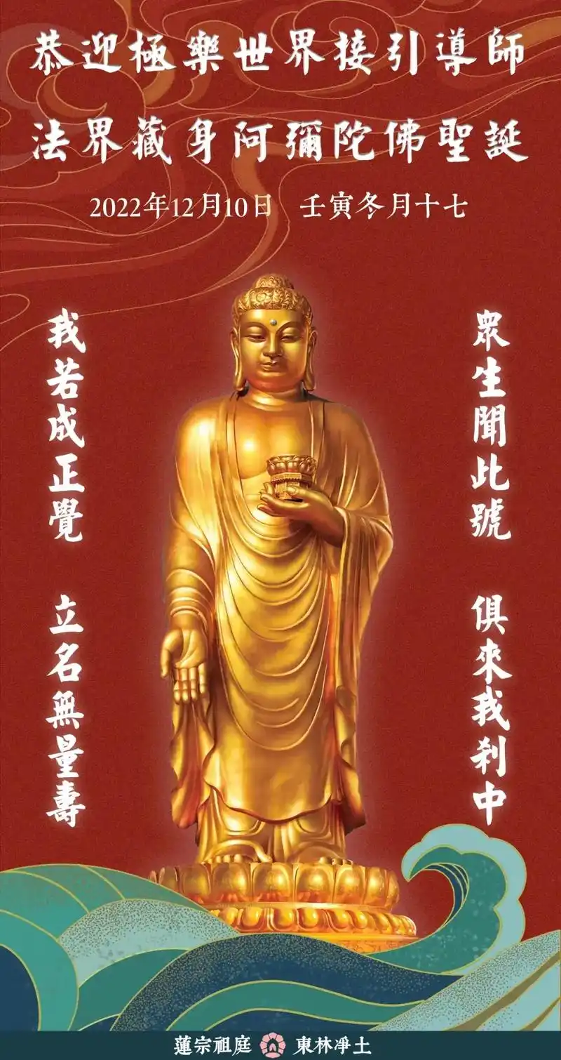 一心念佛,万缘自舍,即布施波罗蜜; - 抖音