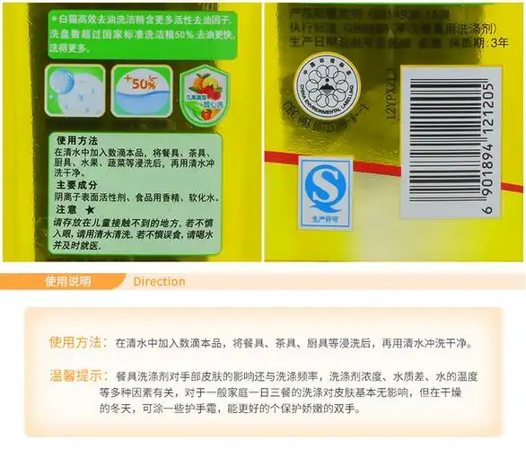 白猫高效去油洗洁精2kg家用a类配方柠檬香型大桶洗涤剂家庭实惠装批发