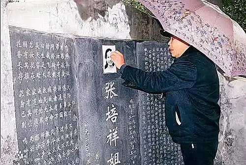 北大才女张培祥:24岁芳年早逝,葬礼在八宝山举行,撒贝宁致悼词