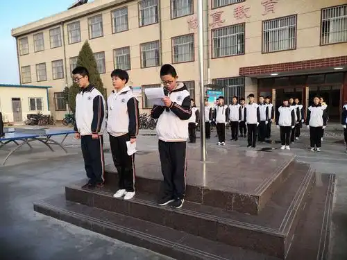 聊城四中初中部举行主题升旗仪式