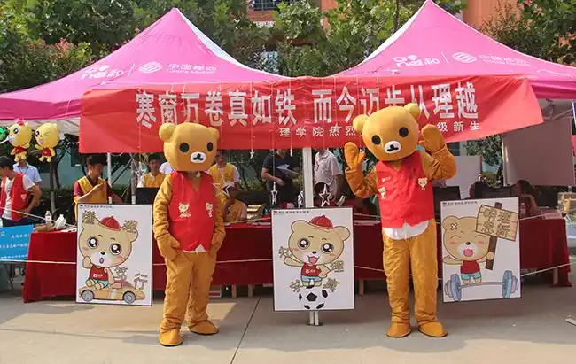 he!zn as(嗨!新生)们,石大欢迎你——学校迎新工作顺利完成