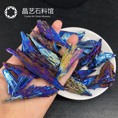 天然黑碧玺原石电气石矿石电镀彩标本石儿童玩耍科普教学小石头