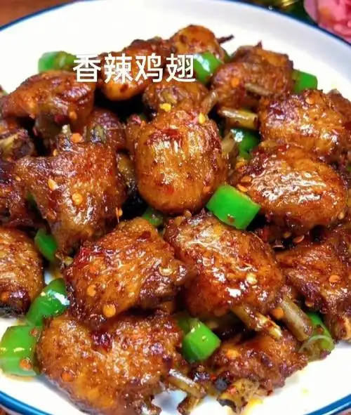 香辣鸡翅