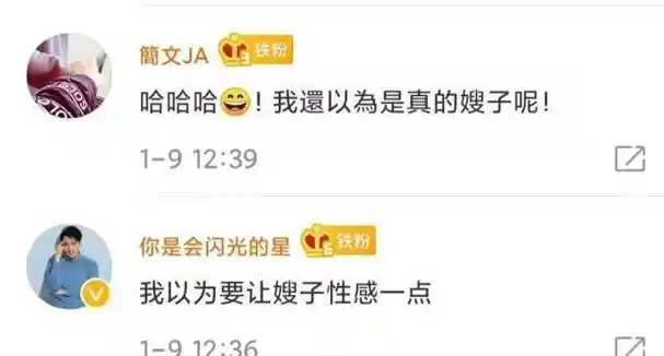 原创吴尊希望老婆更时尚这么说不怕嫂子生气吗真是越来越皮了