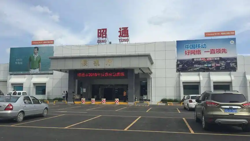 实拍云南昭通机场,规模像汽车站,这是国内最小的机场吗