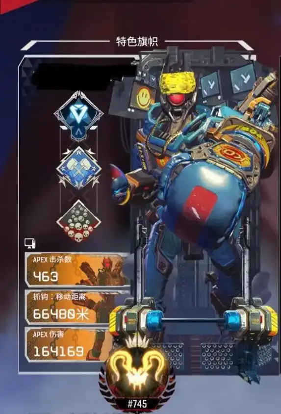 apex.赛季最后一个月啦～需要袋打徽章和段位的滴滴主页哦～ - 抖音