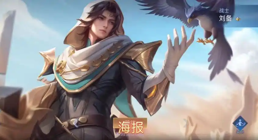王者荣耀国际服送刘备皮肤却因卡顿领不了一键教你解决网络问题