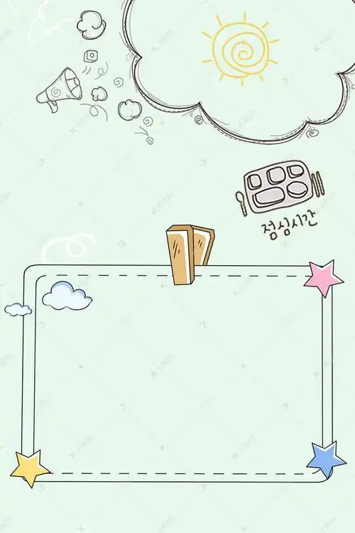 好看的封面手绘简笔画简单