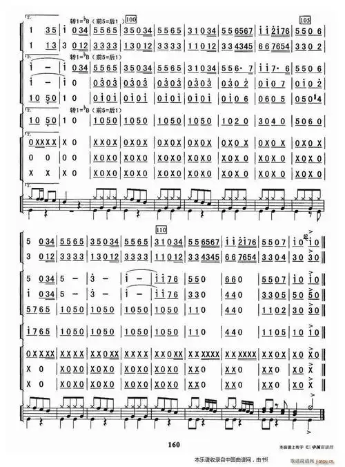 祝您快乐 乐器谱 歌谱简谱网