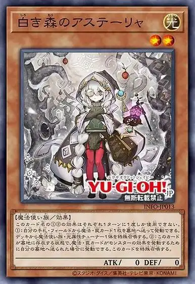 游戏王ocg