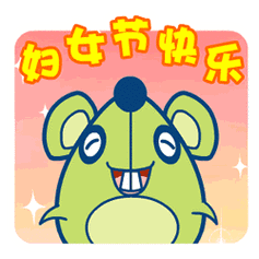 三八妇女节图片大全2021三八妇女节朋友圈动态图片