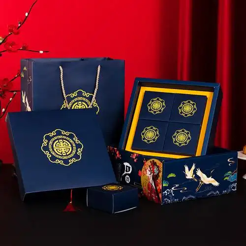 月饼礼盒创意包装盒中国风包装双层礼品盒空盒中秋月饼盒