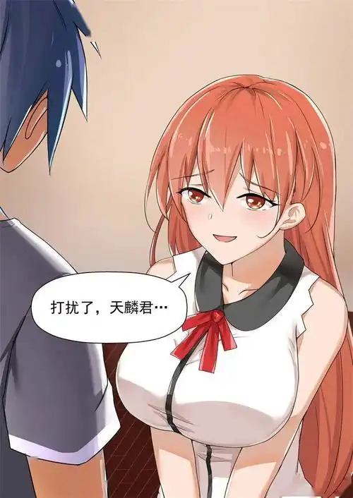 【漫画】老爸再婚,意外得到两个日本妹妹_霍天麟