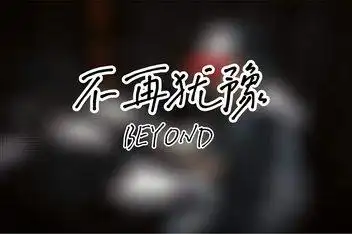 不再犹豫_百度视频搜索