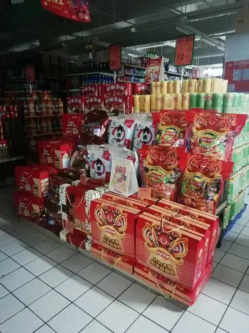 紫金路店礼盒 散称陈列