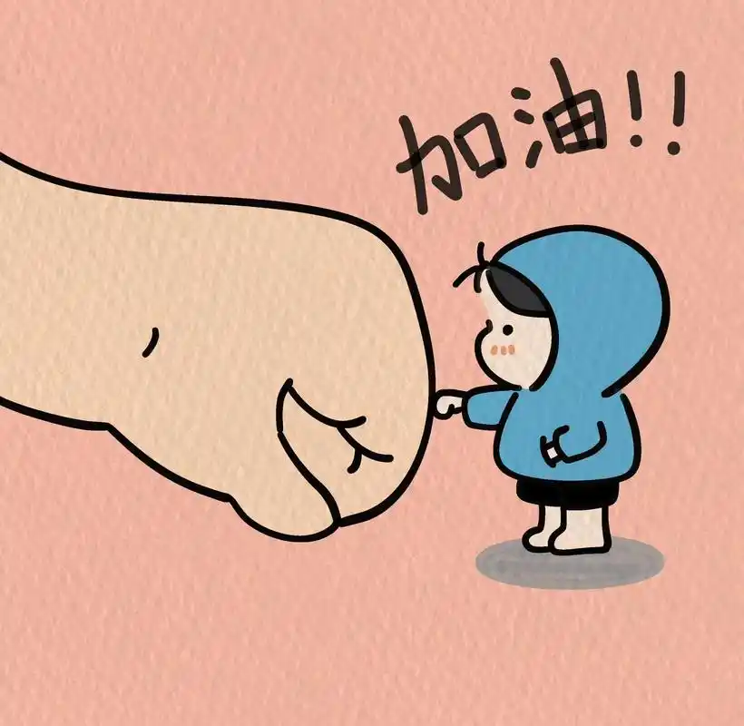 10秒钟教你画加油小手帐.晚饭时间到了,我从容的走到高处,转