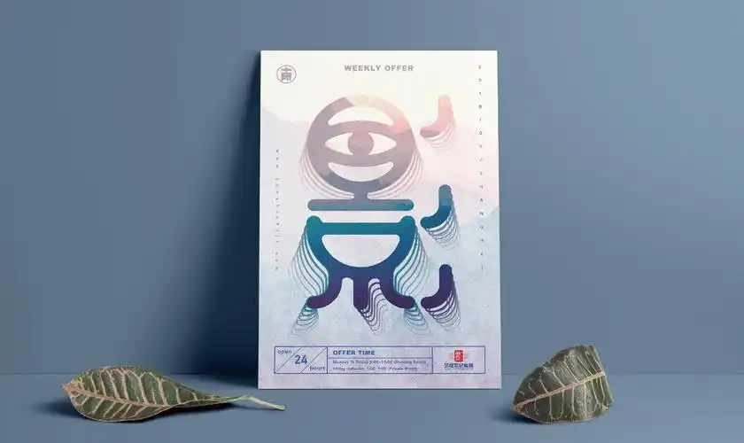 logo海报设计匀城十所