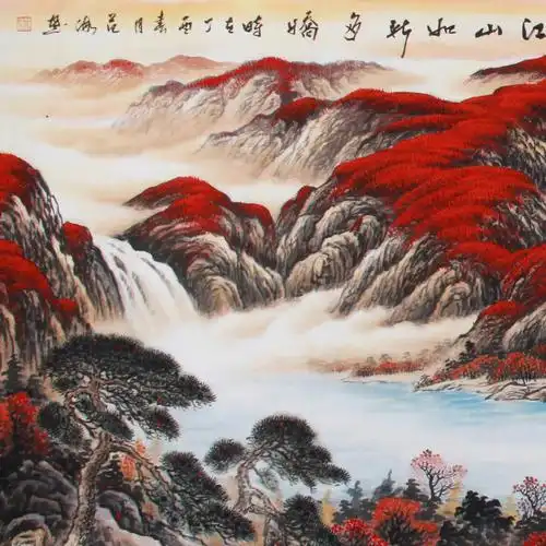 范海《精品山水小六尺系列 江山如此多娇》