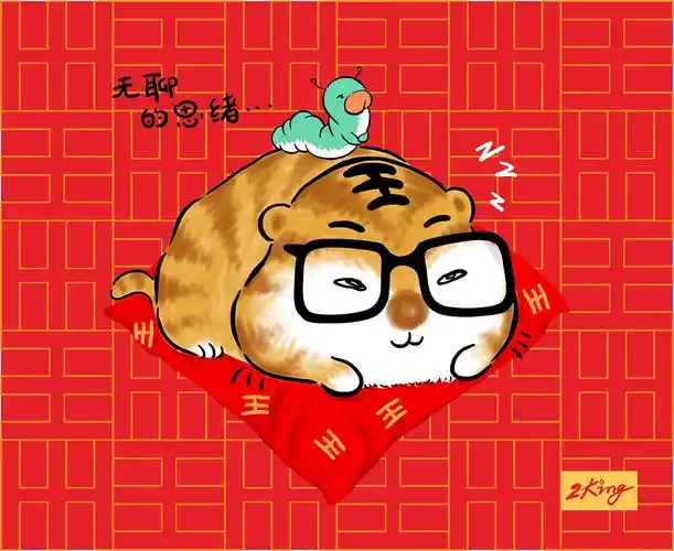 2king大小王|平面|ip形象|创作大王 - 原创作品 - 站酷 (zcool)