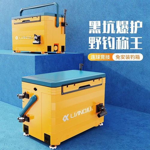 连球233钓箱免安装四腿升降三件套伞架全磁饵盒方盒背带