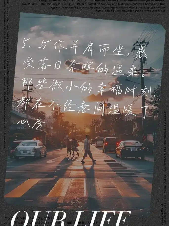 幸福话语经典句子,温暖你心