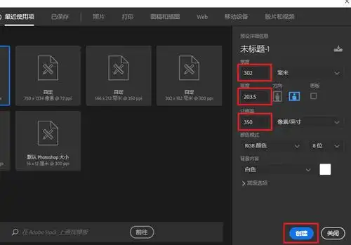 ps:不太确定盒子方向或者主设计在哪一面的可以导出前在网页上先试试