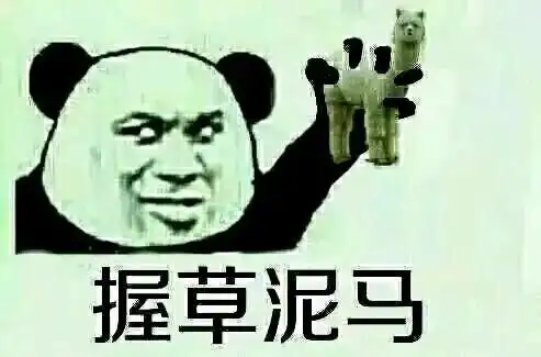 【托福学习】支持王宝强,用地道英语"亲切问候"马蓉