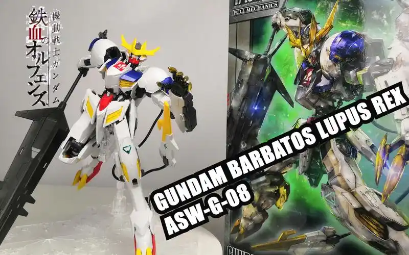 【巴巴托斯狼王】tv 1/100 巴巴托斯狼王,赤眼的白