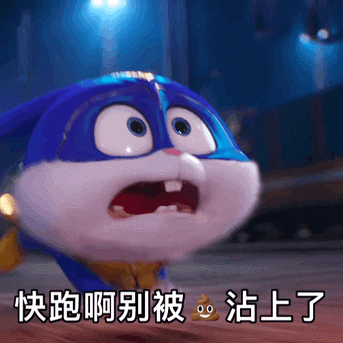 成毅#cy#成毅 张居正#感觉这套钢牙小白兔表情包是时候再出山了一年