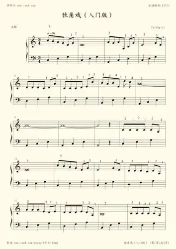 《独角戏 入门指法版,钢琴谱》许茹芸(五线谱 钢琴曲 指法)-弹吧|蛐蛐