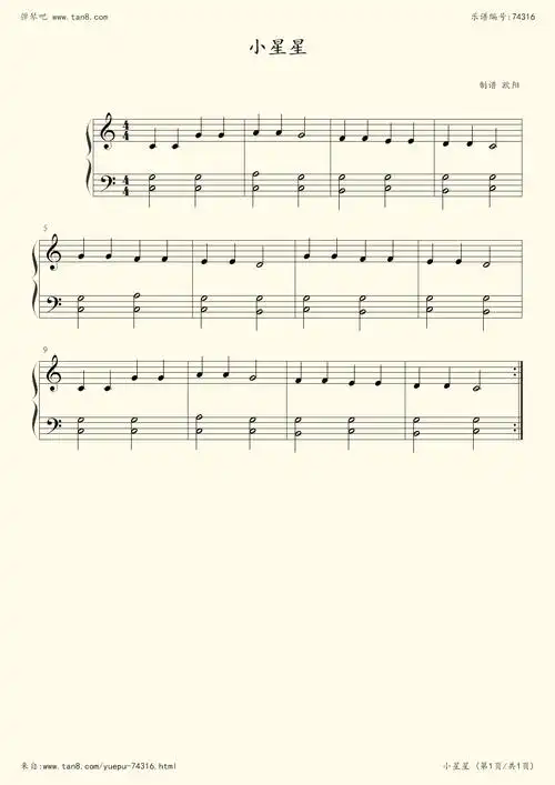 《小星星,钢琴谱》超简单双手弹奏,莫扎特(五线谱 钢琴曲 指法)-弹吧
